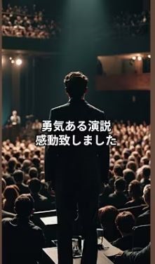創価学会の法悟空氏・公明党解体宣言
